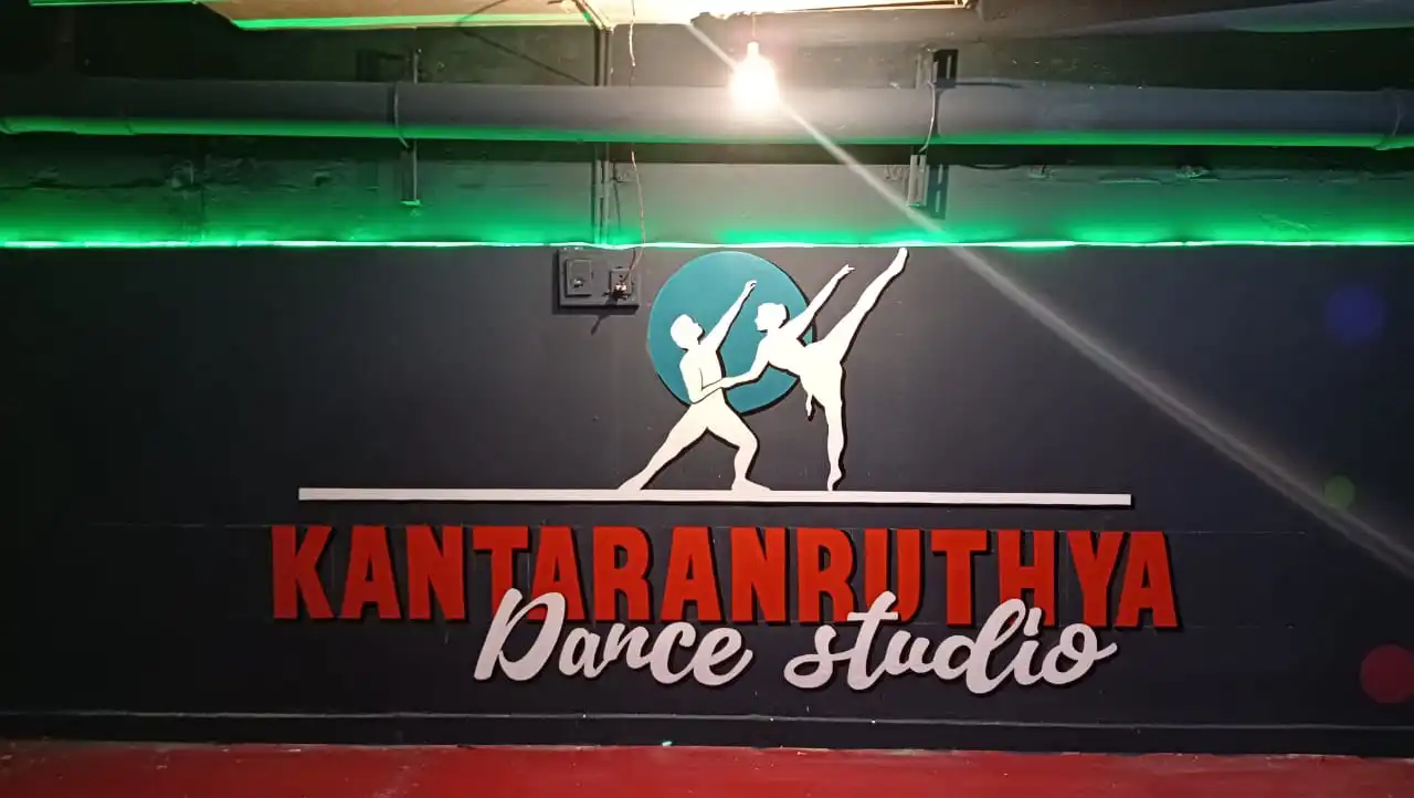 Dance studio interior